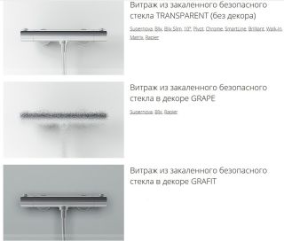 Шторка для ванны Ravak Chrome CVS1-80 L сатин стекло Transparent 7QL40U00Z1